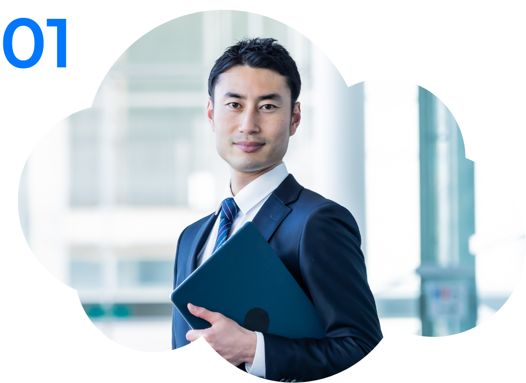 専門家のワンストップ支援